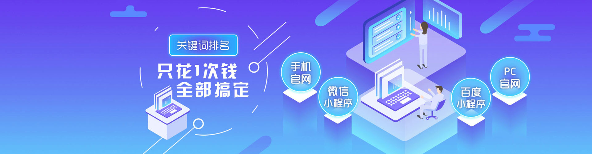 南皮竞价排名